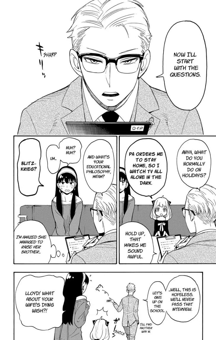 Spy x Family, Chapter 3 image 06